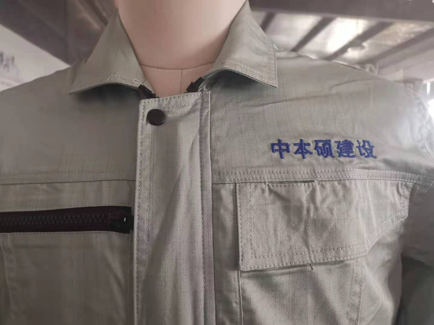 中本硕工作服定做样衣(图2)